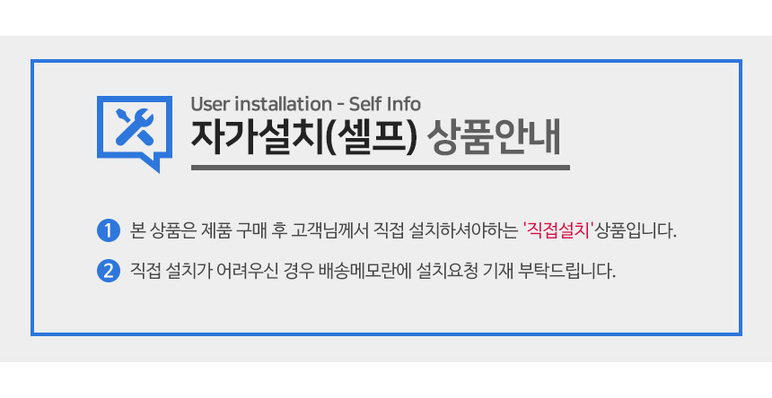 self_info_860.jpg