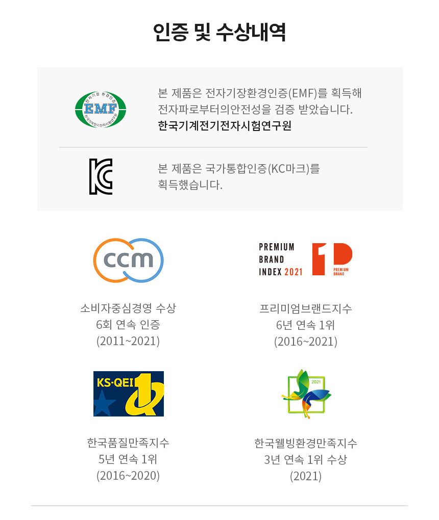 경동나비엔 온수매트 EQM542 슬림타입 모음전 EQM542-SS(슬림,싱글) / 디바이스마트